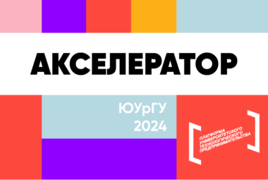 Изображение мероприятия